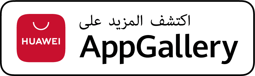 ألق نظرة على AppGallery