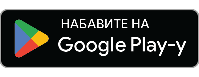 Preuzmi na Google Play-u